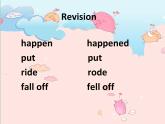 四年級(jí)上冊(cè)英語課件- Module9 Unit2 I bumped my head! 外研社（一起）