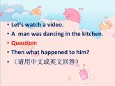 四年級(jí)上冊(cè)英語課件- Module9 Unit2 I bumped my head! 外研社（一起）