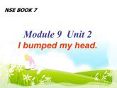 四年級(jí)上冊(cè)英語課件- Module9 Unit2 I bumped  my  head! 外研社（一起）