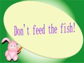 四年级下册英语课件- Module 1 Unit 2 Don’t feed the fish!  外研社（一起）