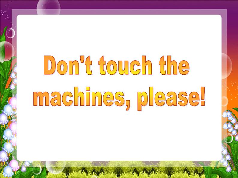 四年级下册英语课件- Module 1 Unit 1 Don't touch the machines,please!  外研社（一起）01