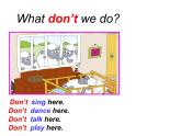 四年級下冊英語課件- Module 1 Unit 1 Don't touch the machines, please!   外研社（一起）