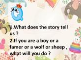 四年级下册英语课件- Module 3 Unit 1 He shouted,   “Wolf,Wolf! ” 外研社（一起）