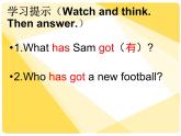 三 年級上冊英語課件- Module 6 Unit 1 I‘ve got new shorts and new shoes. 外研社（一起）