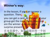 三年级上册英语课件- Module 5 Unit 1 Can I have an ice cream？   外研社（一起）