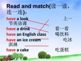 三年级上册英语课件- Module 5 Unit 1 Can I have an ice cream？   外研社（一起）