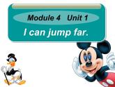 三年级上册英语课件- Module 4 Unit 1 I can jump far.   外研社（一起）