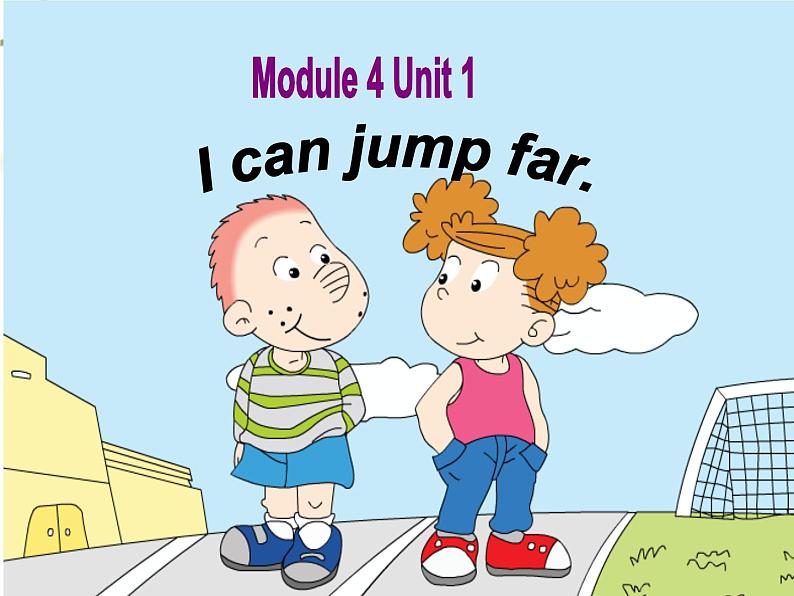 三年级上册英语课件- Module 4 Unit 1 I can jump far.  外研社（一起）01