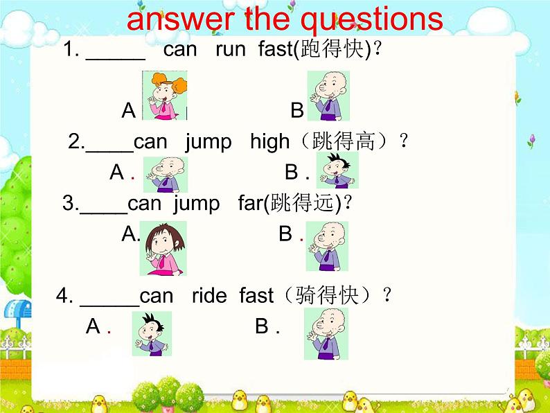 三年级上册英语课件- Module 4 Unit 1 I can jump far . 外研社（一起）06