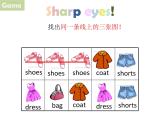 三年 級上冊英語課件- Module 6 Unit 2 He's got a new shirt. 外研社（一起）
