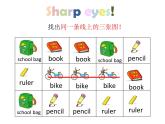 三年 級上冊英語課件- Module 6 Unit 2 He's got a new shirt. 外研社（一起）