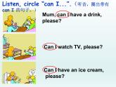 三年级上册英语课件- Module 5 Unit 1 Can I have an ice cream？外研社（一起）