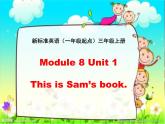 三年級上冊英語課件- Module 8 Unit 1 This is  Sam’s book.   外研社（一起）
