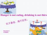 三年级上册英语课件- Module 7 Unit 1 Have you got a headache？外研社（一起）