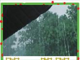 三年级上册英语课件- Module 8 Unit 2 Is this your umbrella？ 外研社（一起）.