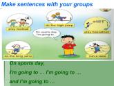 三年级上册英语课件- Module 9 Unit 1 I’m going to do the long jump.  外研社（一起）