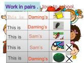 三年級上冊英語課件- Module 8 Unit 1 This is  Sam’s book.  外研社（一起）