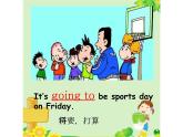 三年级上册英语课件- Module 9 Unit 1 I’m going to do the long  jump. 外研社（一起）