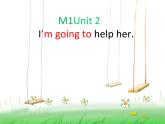 三年级下册英语课件- Module 1 Unit 2 I’m going to help her. 外研社（一起）