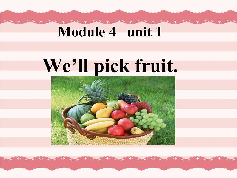 三年级下册英语课件- Module 4 Unit 1 We 'll pick  fruit.外研社（一起）第1页