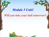 三年级下册英语课件- Module 5 Unit 1 Will you take your ball  tomorrow ？ 外研社（一起）