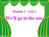三年级下册英语课件- Module 3 Unit 1 We'll go to the zoo.   外研社（一起）