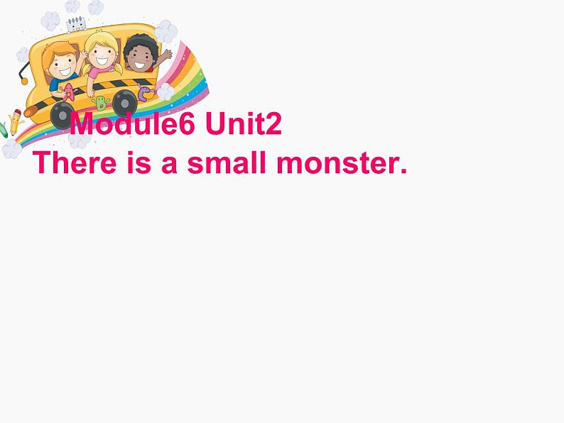 三年级下册英语课件- Module 6 Unit 2 There is a small monster.    外研社（一起）01