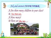 三年级下册英语课件- Module 7 Unit 1 Are there many children in your class？外研社（一起）