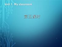 小学英语人教版 (PEP)四年级上册Unit 1 My classroom Part C图文ppt课件