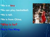 Unit 6 Meet my family 第六课时 课件