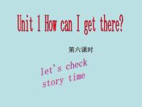 小学英语人教版 (PEP)六年级上册Unit 1 How can I get there? Part C多媒体教学ppt课件