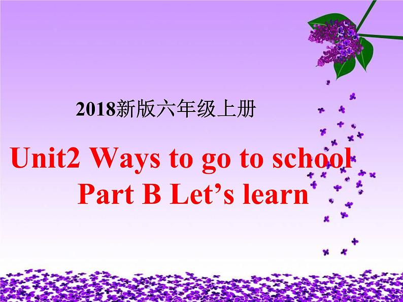 Unit 2 Ways to go to school第五课时 课件第1页