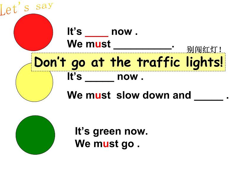 Unit2 Ways to go to school第四课时 课件第3页