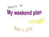 unit3 My weekend plan第三课时 课件