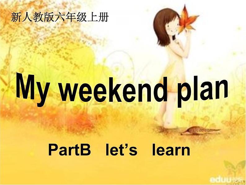 Unit3 My weekend plan第二课时 课件第1页