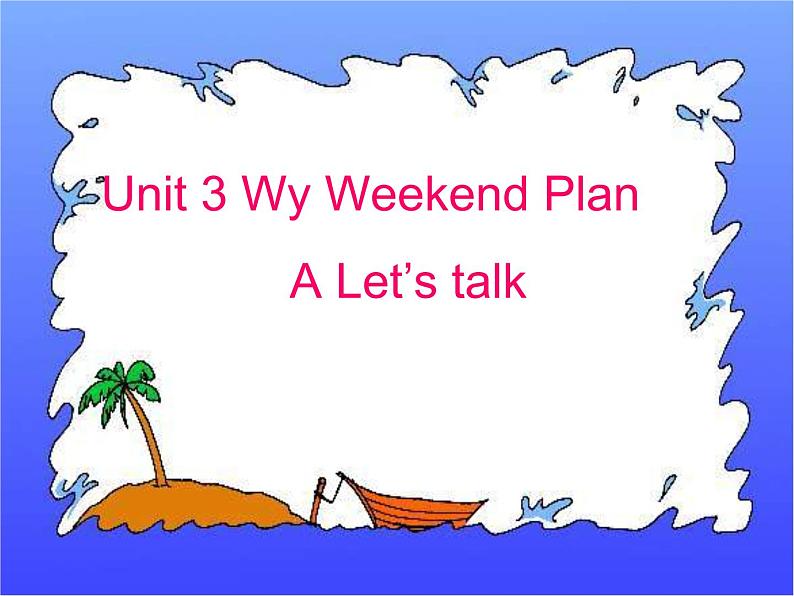 Unit3 My weekend plan 第四课时 课件第1页