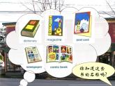 unit3 My weekend plan第五课时 课件