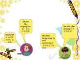 Unit 4  I have a pen pal 第二课时 课件