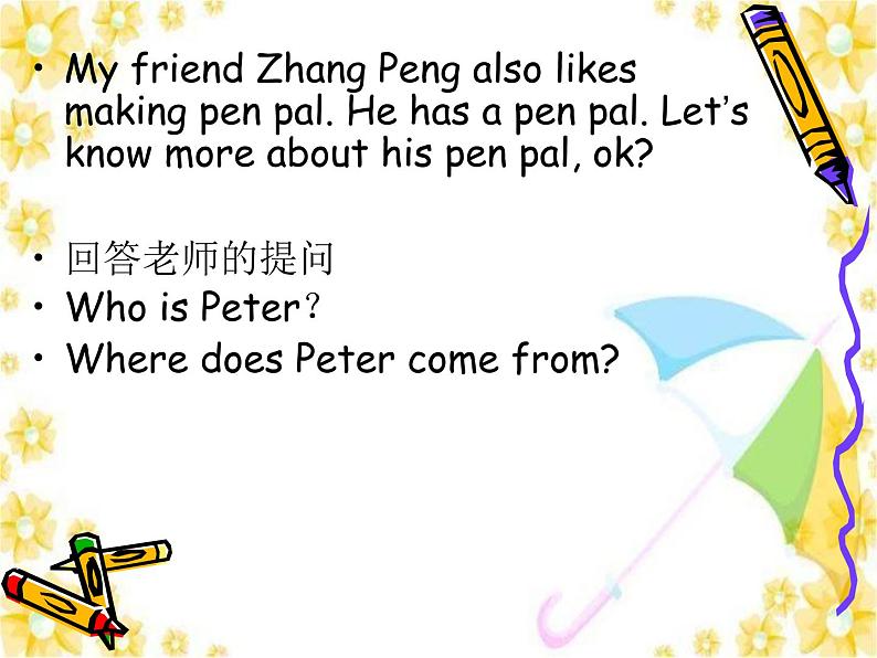 Unit 4  I have a pen pal 第二课时 课件第7页