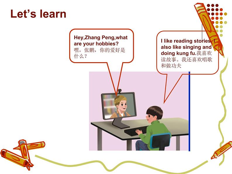 Unit 4  I have a pen pal 第一课时 课件06