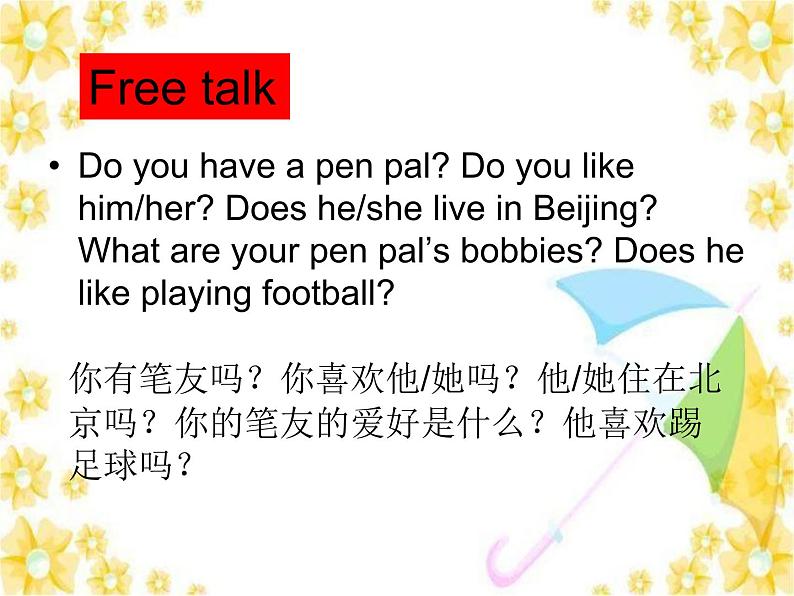 Unit 4  I have a pen pal 第三课时 课件03