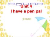 Unit 4  I have a pen pal 第四课时 课件