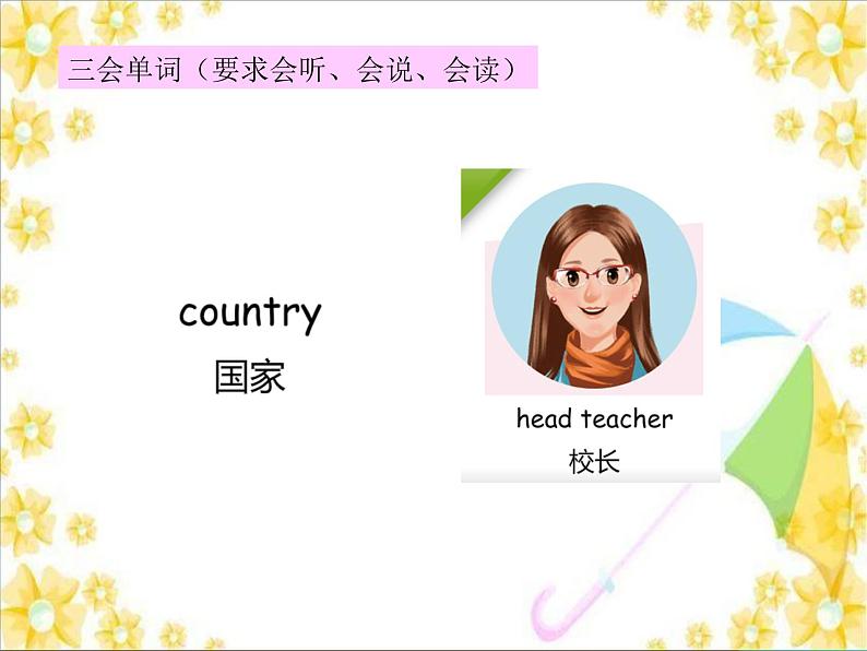 Unit5 What does he do 第一课时 课件04