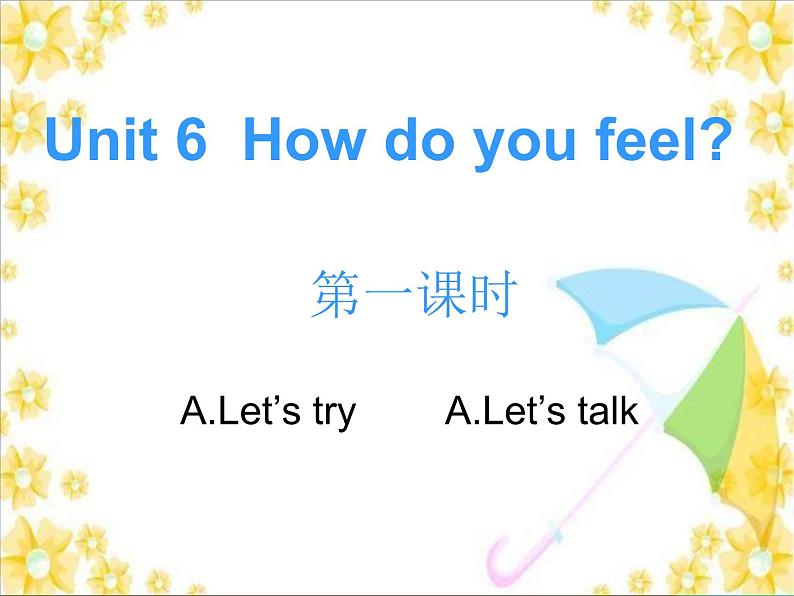 Unit6  How do you feel 第一课时 课件第1页