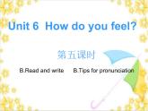 Unit6  How do you feel 第五课时 课件