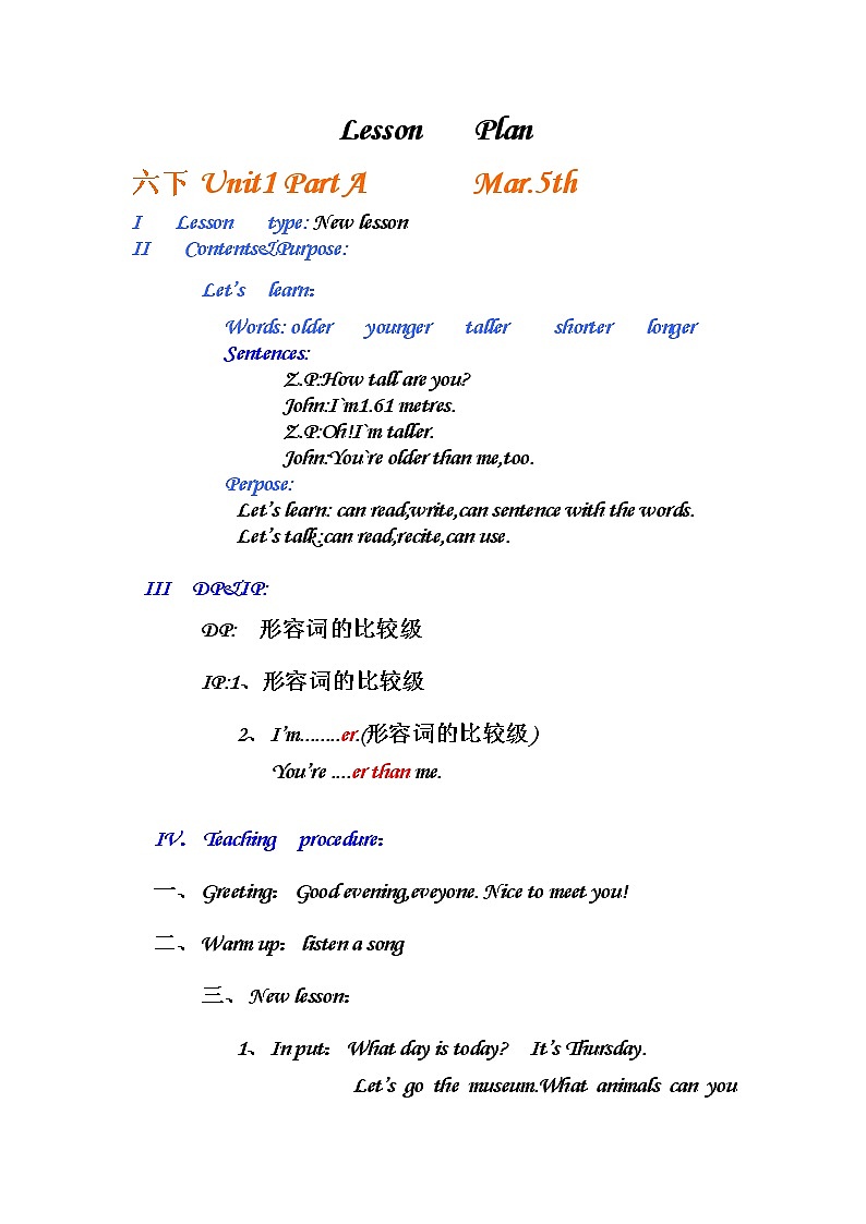 六下 Unit 1 How tall are you? Part A 课件+素材01