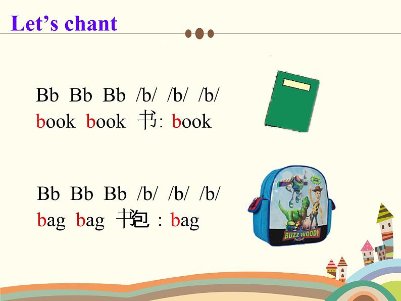 Unit 2 Colours Part C Letters and sounds 第五课时 课件08