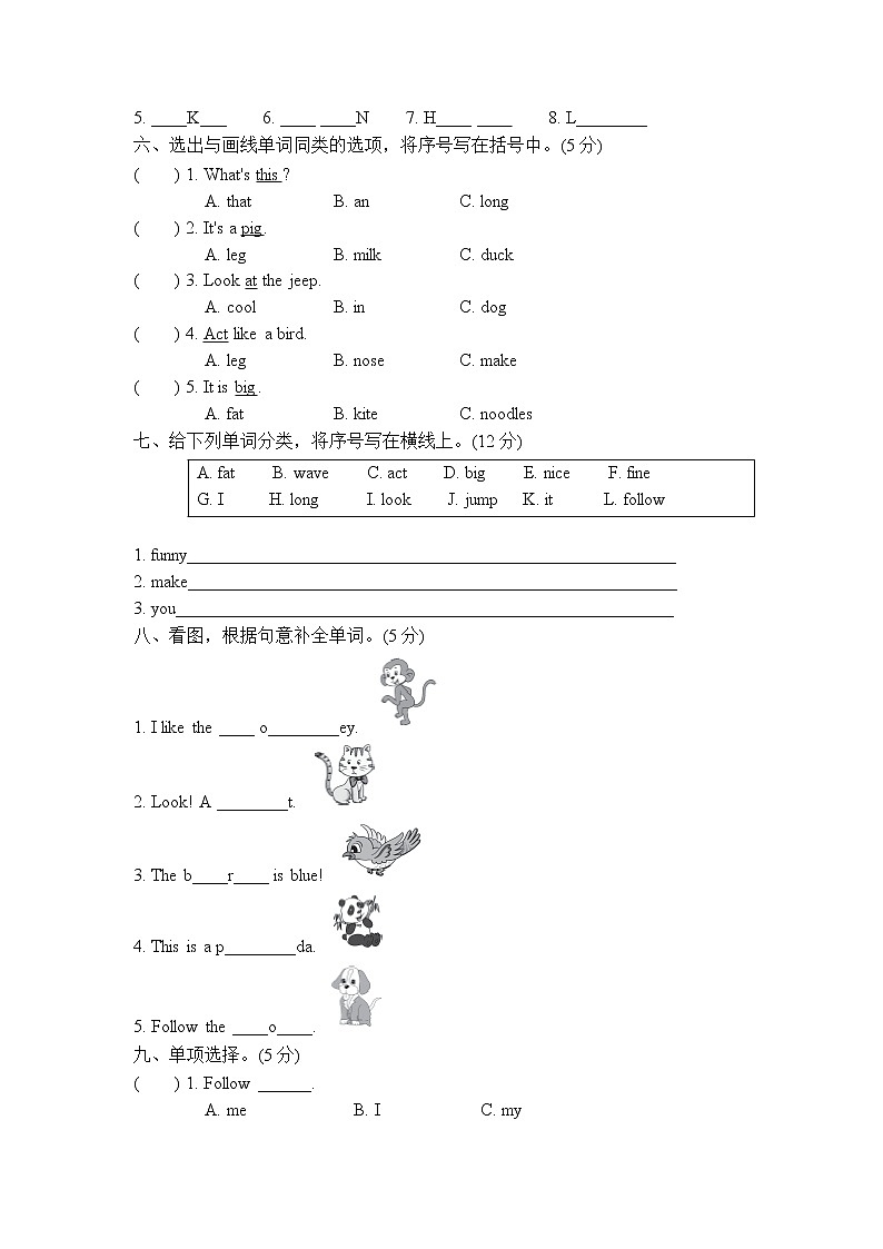 【精品】三年级上英语单元测试（听力录音+答案+听力材料）-Unit 4 We love animals人教(PEP)(2014秋)D02