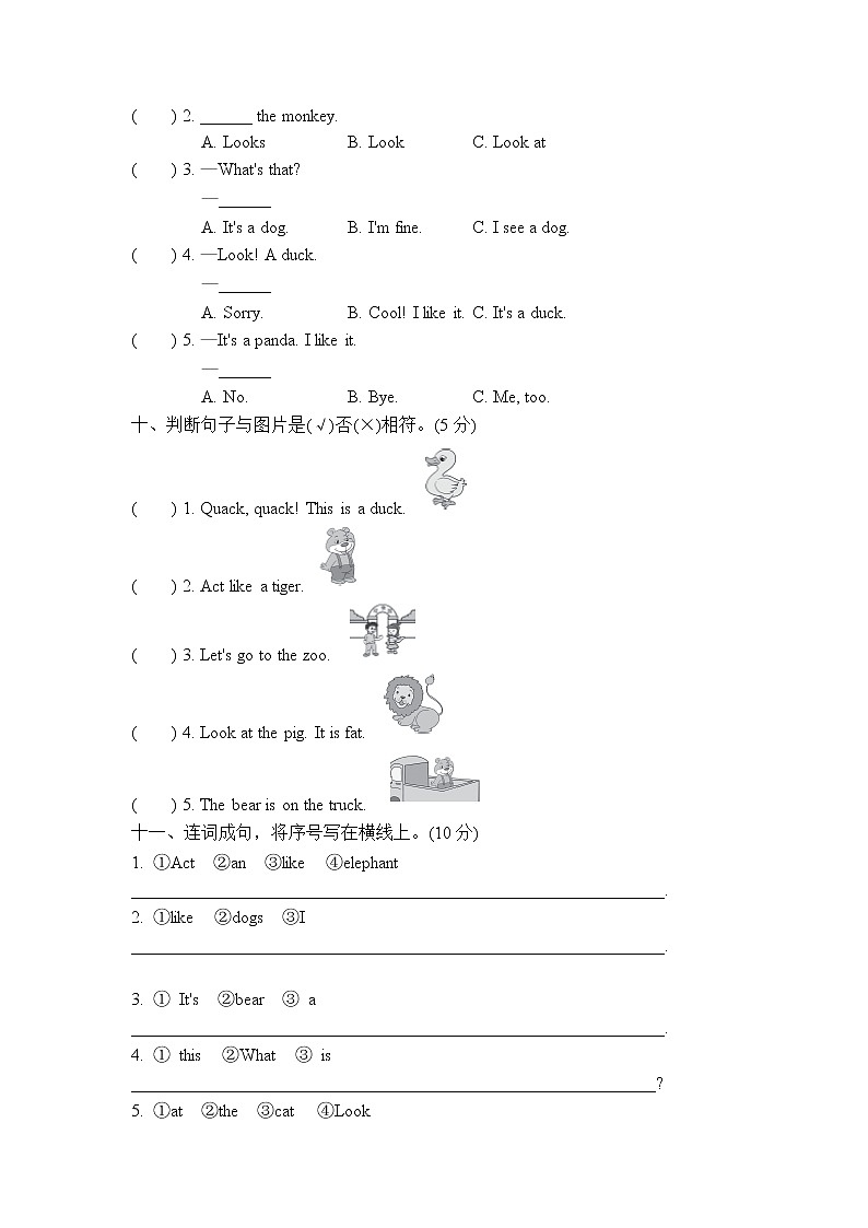 【精品】三年级上英语单元测试（听力录音+答案+听力材料）-Unit 4 We love animals人教(PEP)(2014秋)D03