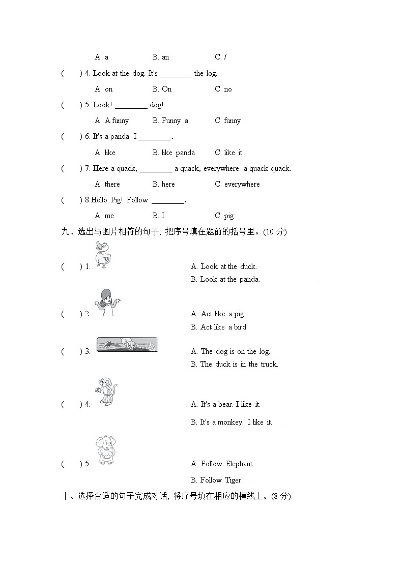 【精品】三年级上英语单元测试（听力录音+答案+听力材料）-Unit 4 We love animals人教(PEP)(2014秋)A03